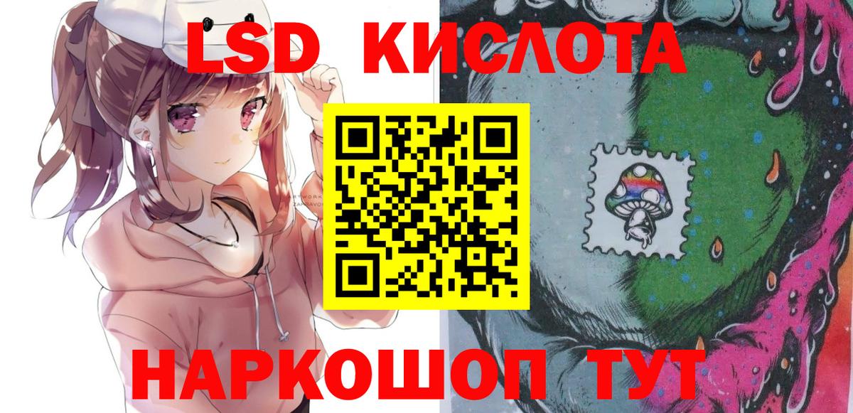 Марки N-bome 1500мкг Москва