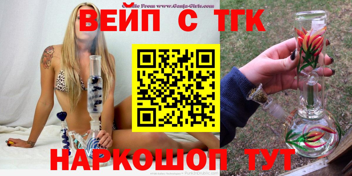 Дистиллят ТГК концентрат Москва