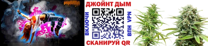 Каннабис White Widow  Москва 