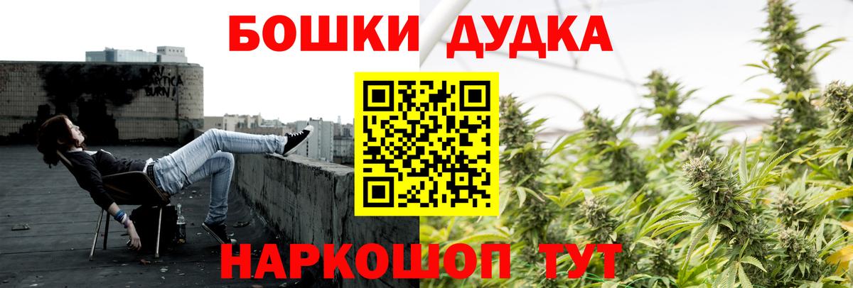 Каннабис VHQ Москва