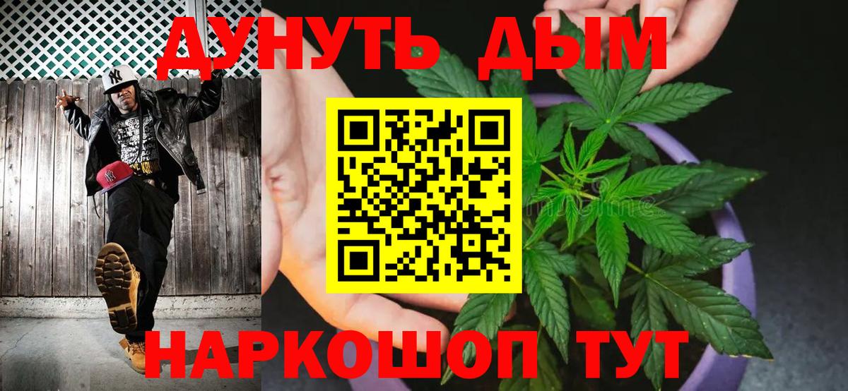 Москва  Бошки марихуана THC 21%  Марихуана конопля  Бошки Шишки VHQ  Вход с VPN  Бошки Шишки VHQ 